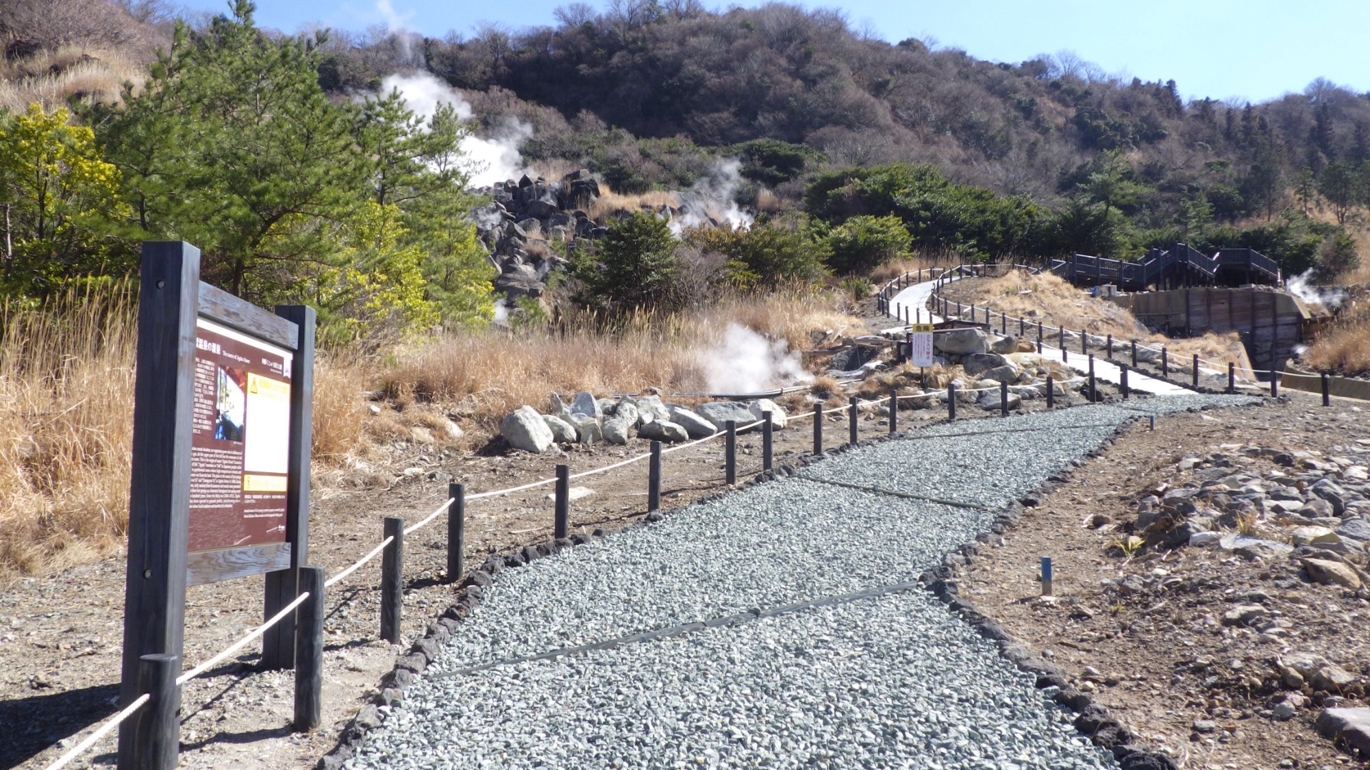 火山災害復旧工事